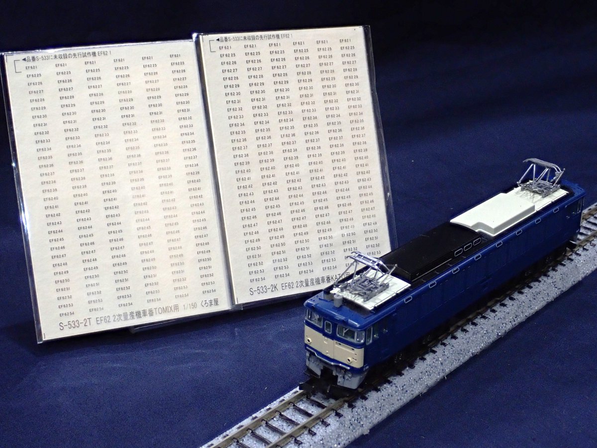 くろま屋 公式 (@kuromaya_jp) / Posts / X