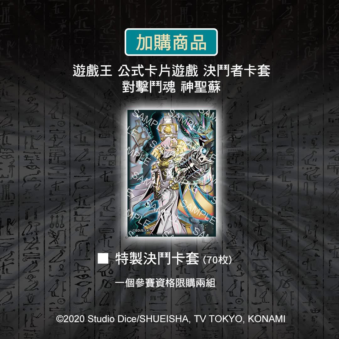 サプライ情報‼️】 🔥プレイマット・スリーブ 2025年 12月20日 台湾