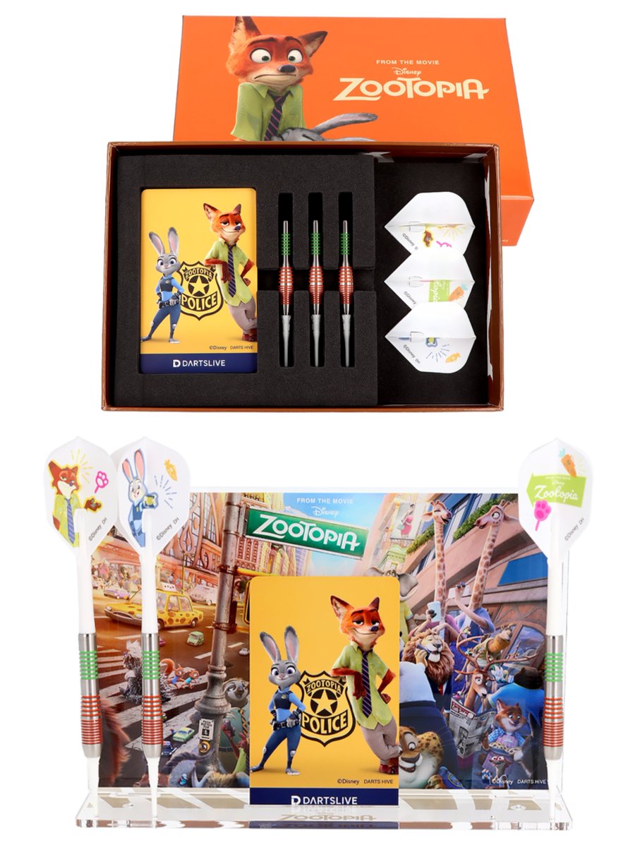 ━━━━━━━━━━━━ #ダーツハイブ 「ズートピア ダーツセット