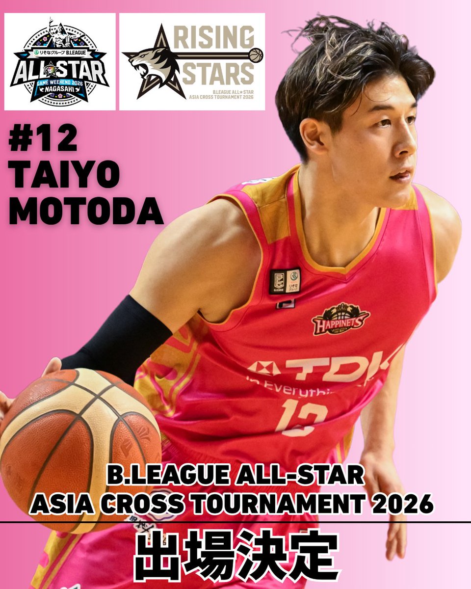 🎊出場決定🎊 #元田大陽 選手が、B.LEAGUE ALL-STAR ASIA CROSS