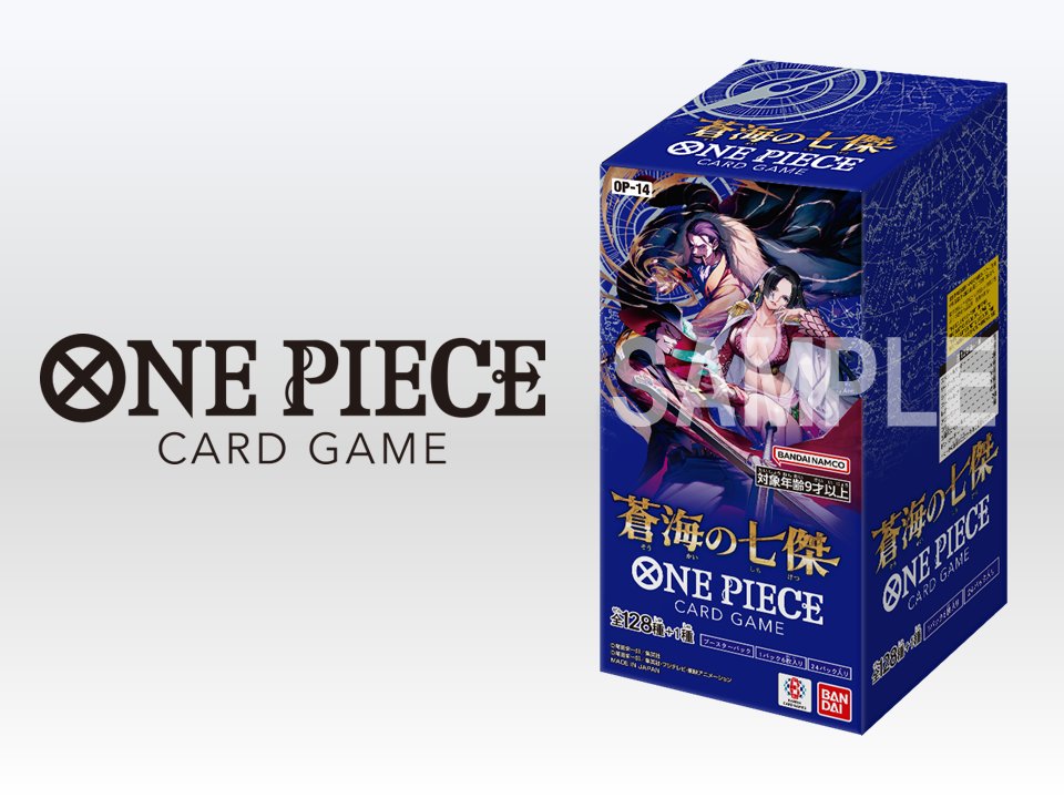 ☆物販情報☆ 11/22(土)開催の『#ONEPIECEカードゲーム チャンピオン