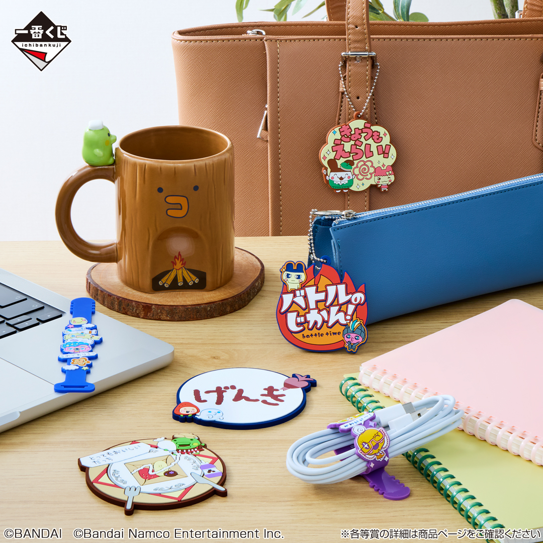 一番くじ たまごっちのプチプチおみせっち ～ドキドキ！パワーアップ