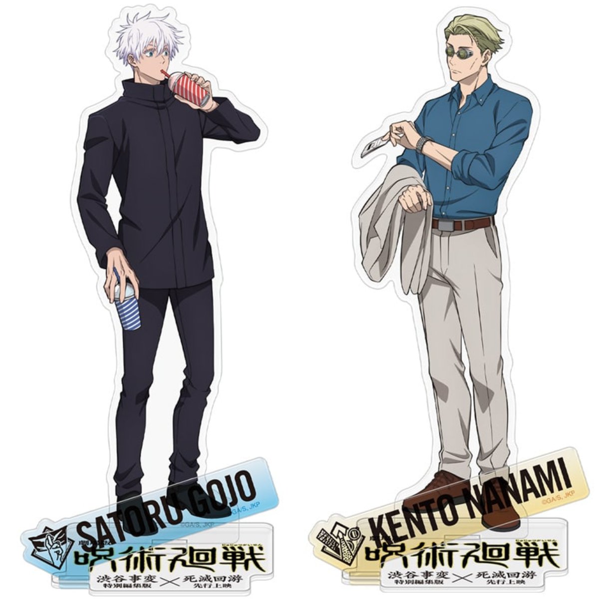 グッズ情報】 『劇場版 呪術廻戦「渋谷事変 特別編集版」×「死滅回游