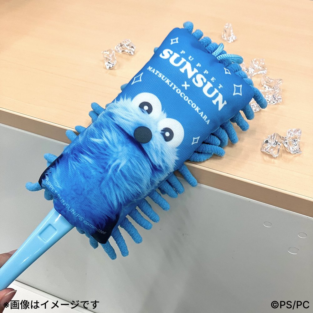 マツココ⭐パペットスンスン／ 「ハンディーモップ（全1種）」の実物