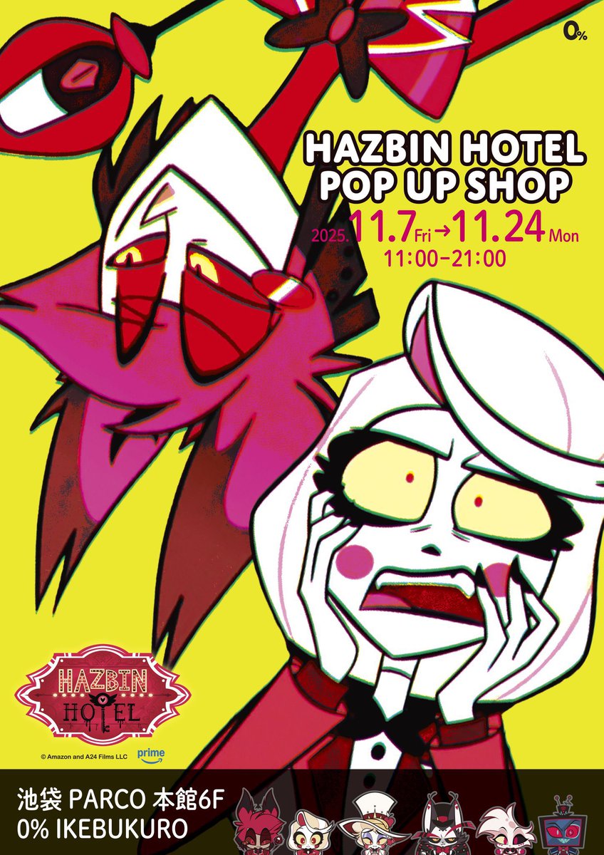 ◥◣HAZBIN HOTEL POP UP SHOP◢◤ 📢 再入荷のお知らせ 📢 11/15(土