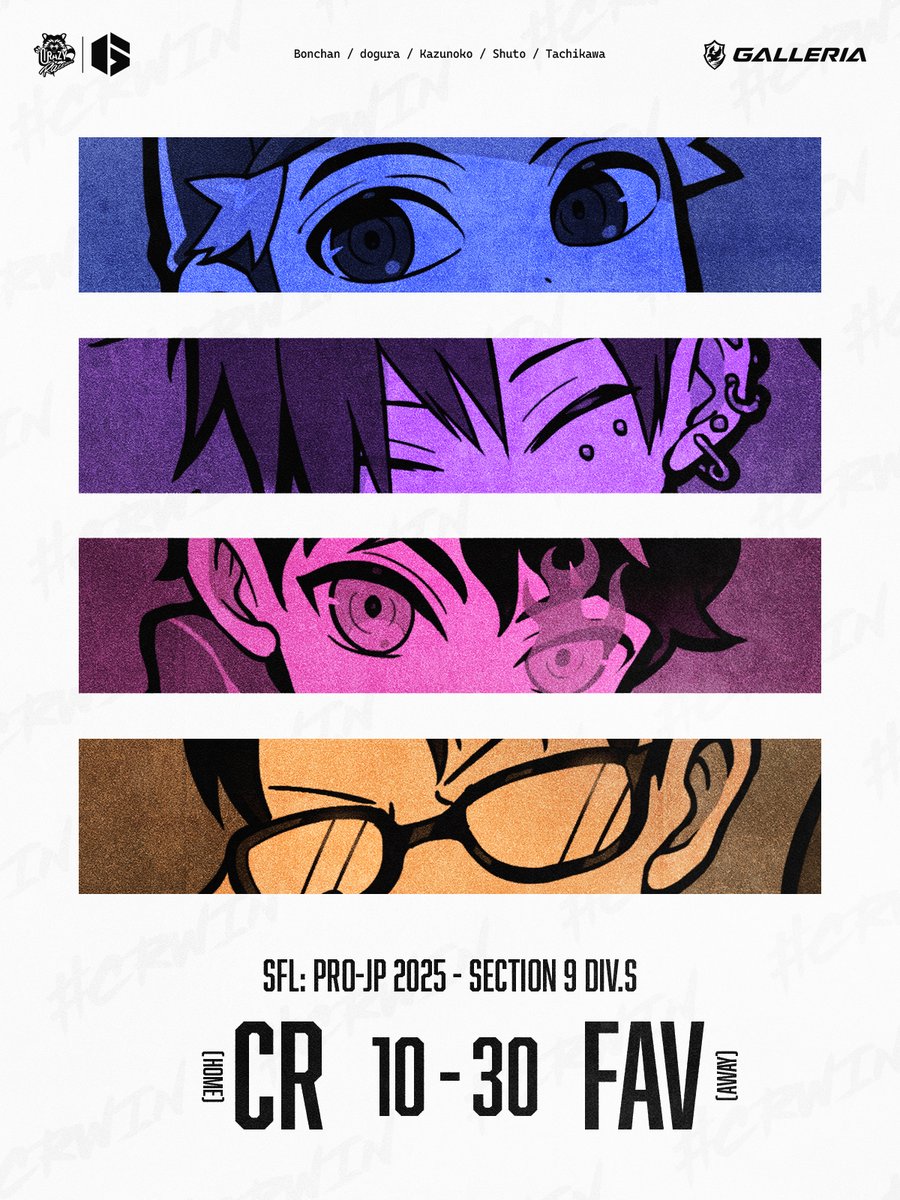 SFL: Pro-JP 2025】 - Division S 第9節 ⚔️Result 10 - 30 vs