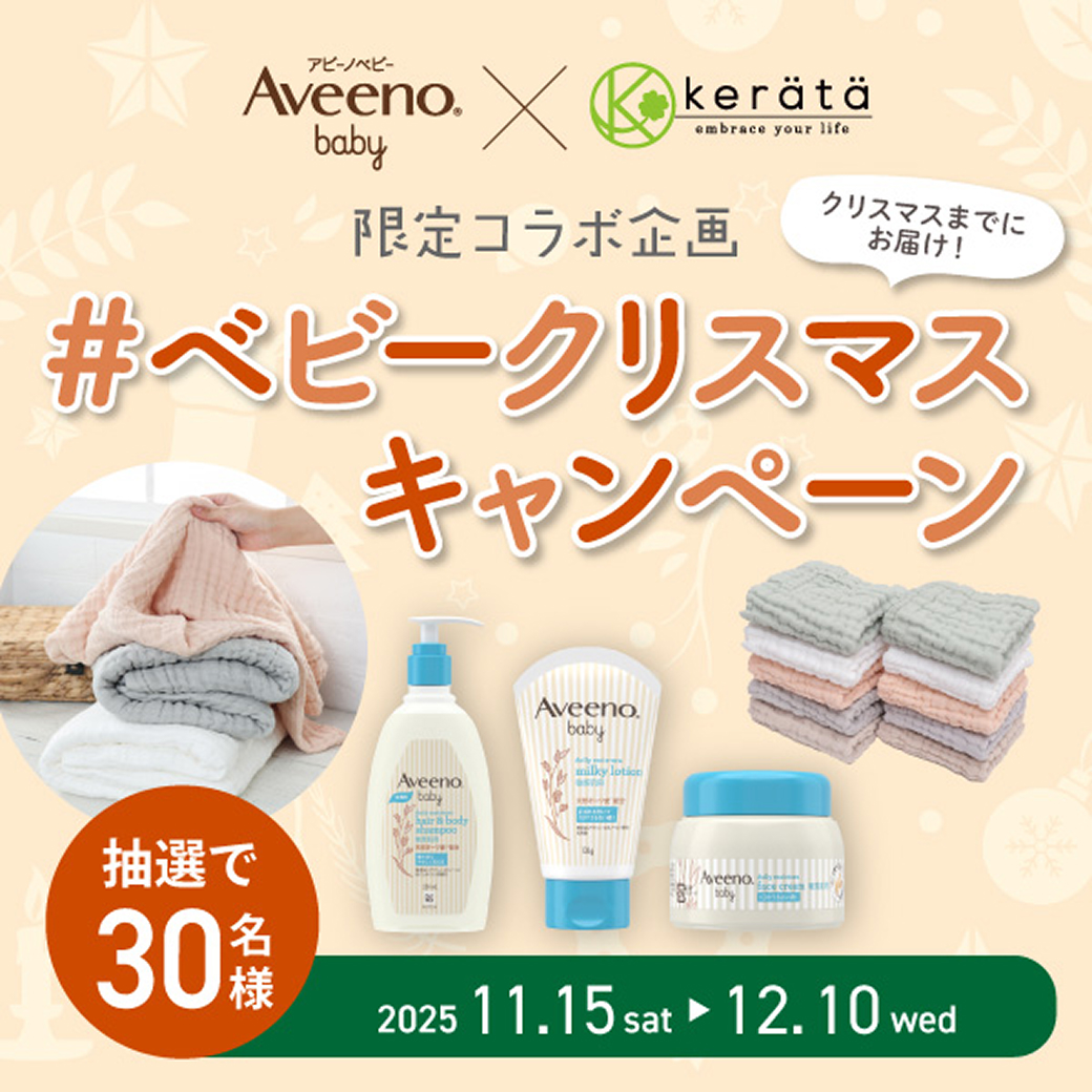 miyu (@m8i8yu) / Posts / X