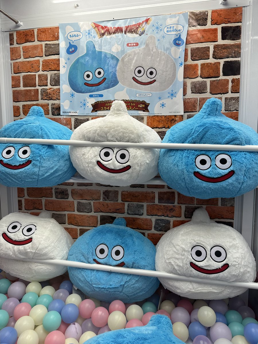 新作入荷情報】 ☆ドラゴンクエスト AM おおきなもふもふぬいぐるみ