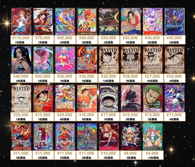 11/15(土)ワンピースカードゲーム PSA10 買取表💁‍♂️ #秋葉原