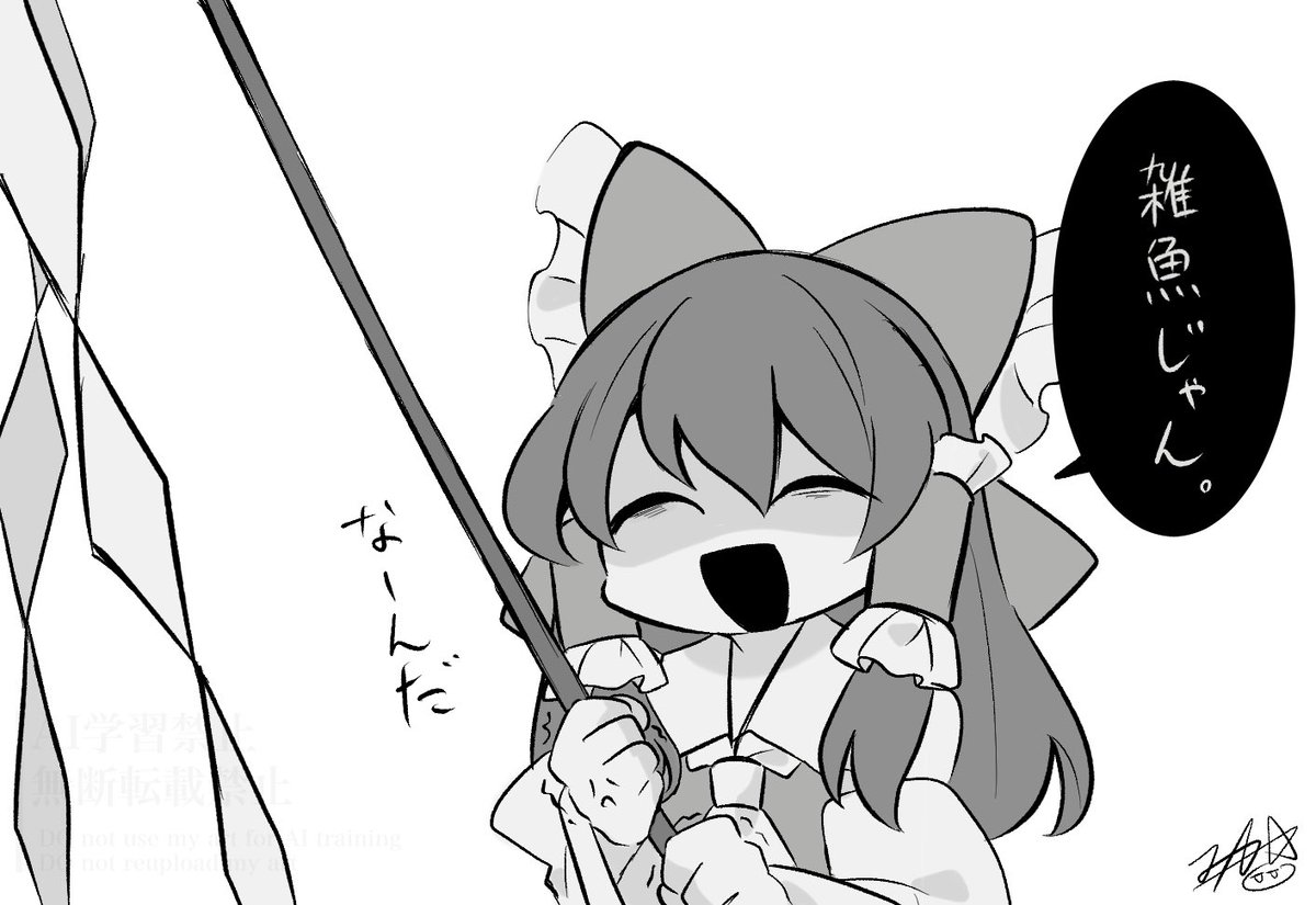 みか🍊 (@Mikan_763) / Posts / X