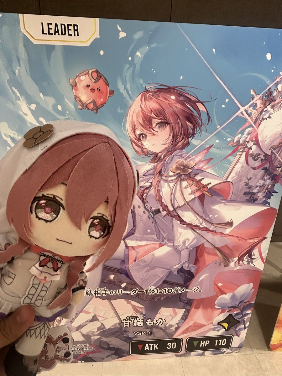 クロスタ 甘結もか LRPぶいすぽ