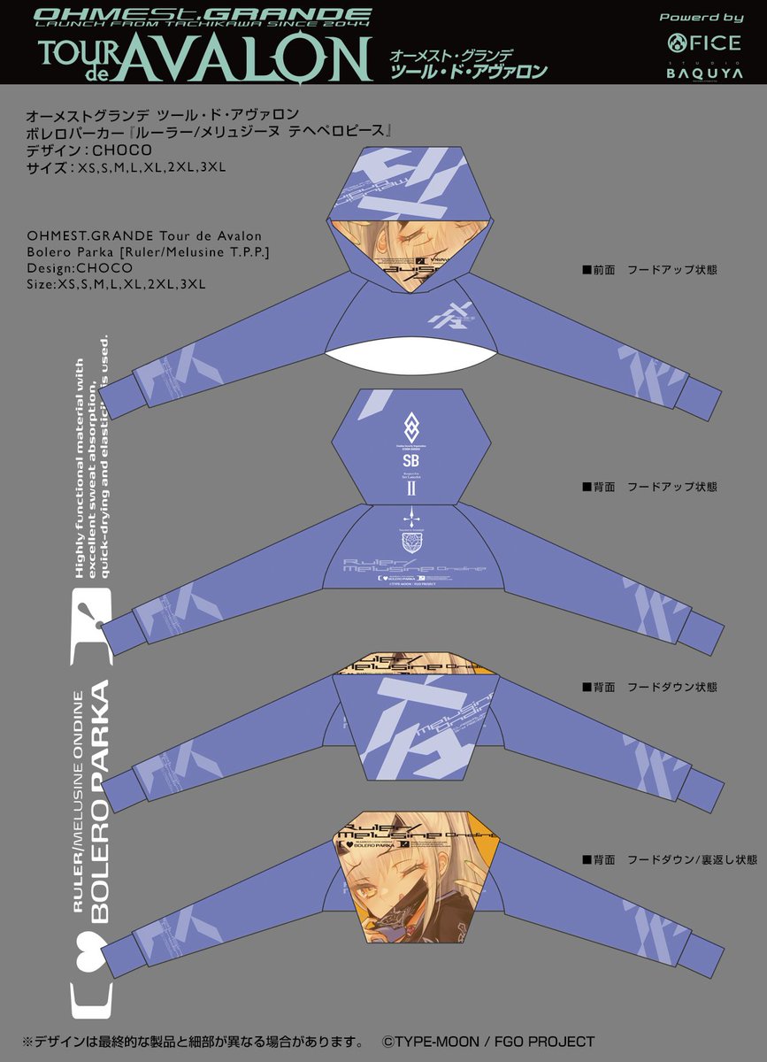 オーメストグランデ【公式】 (@ohmestgrande) / Posts / X