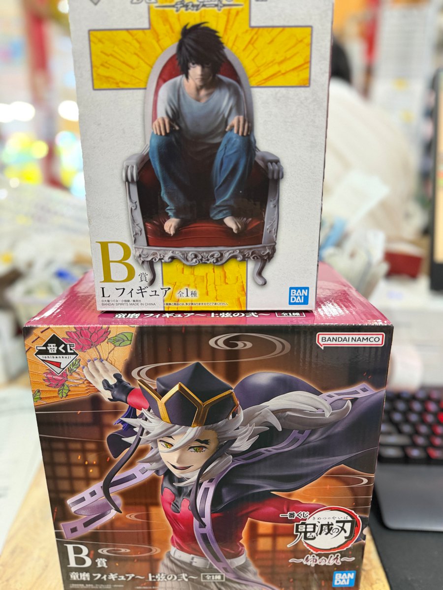 デスノート 一番くじ B賞 L フィギュア - DEATH NOTE デスノート 一番