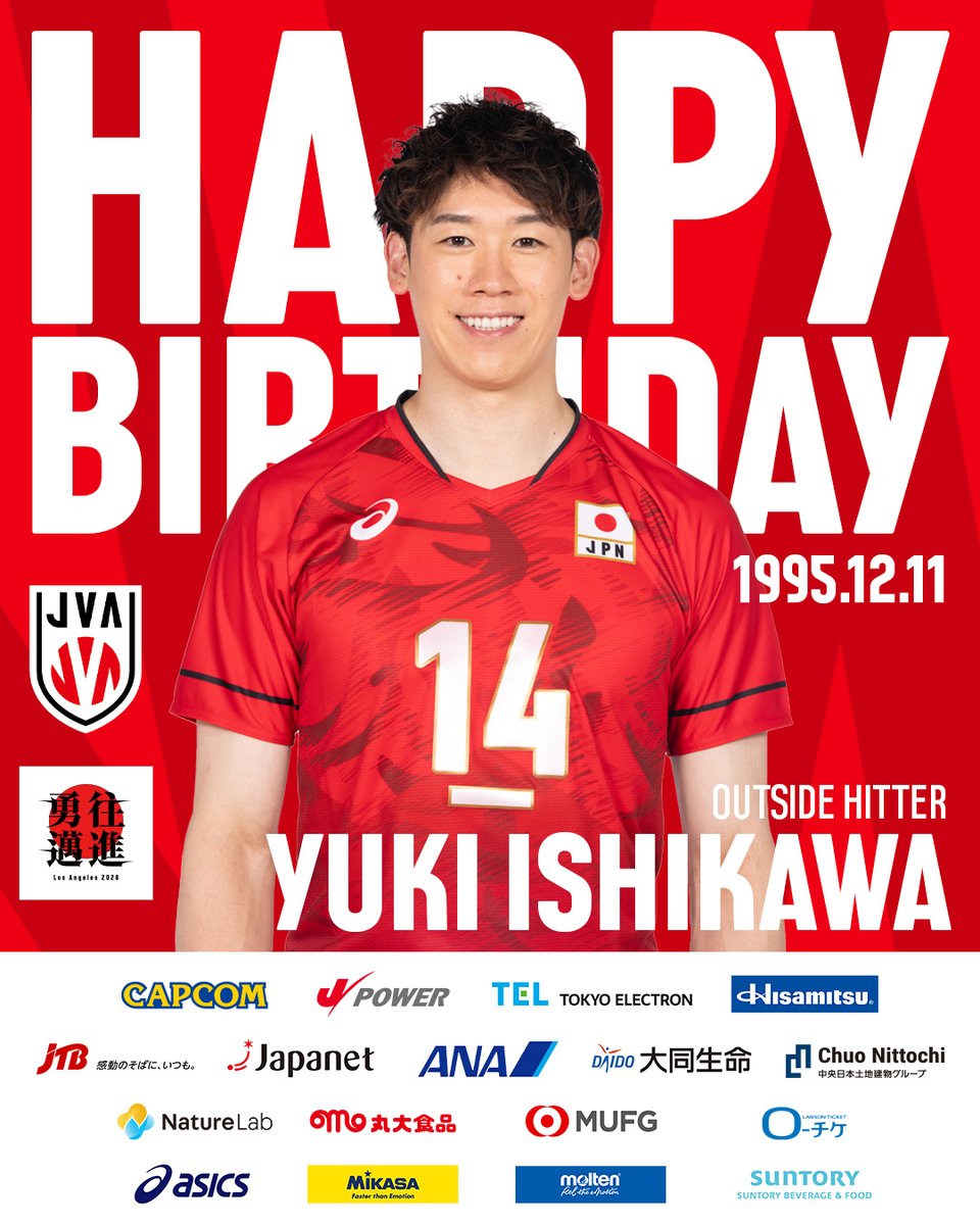 HBD】 2025.12.11 2025年度 #バレーボール男子日本代表 #石川祐希 選手