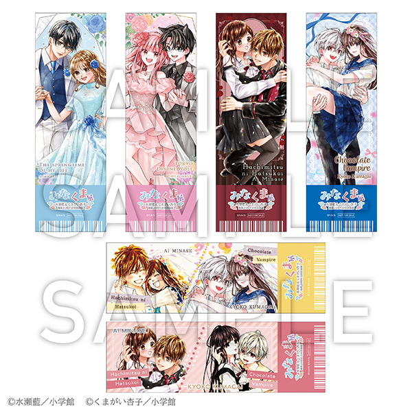 くまがい杏子/情報アカウント (@kumakyo_manga) / Posts / X