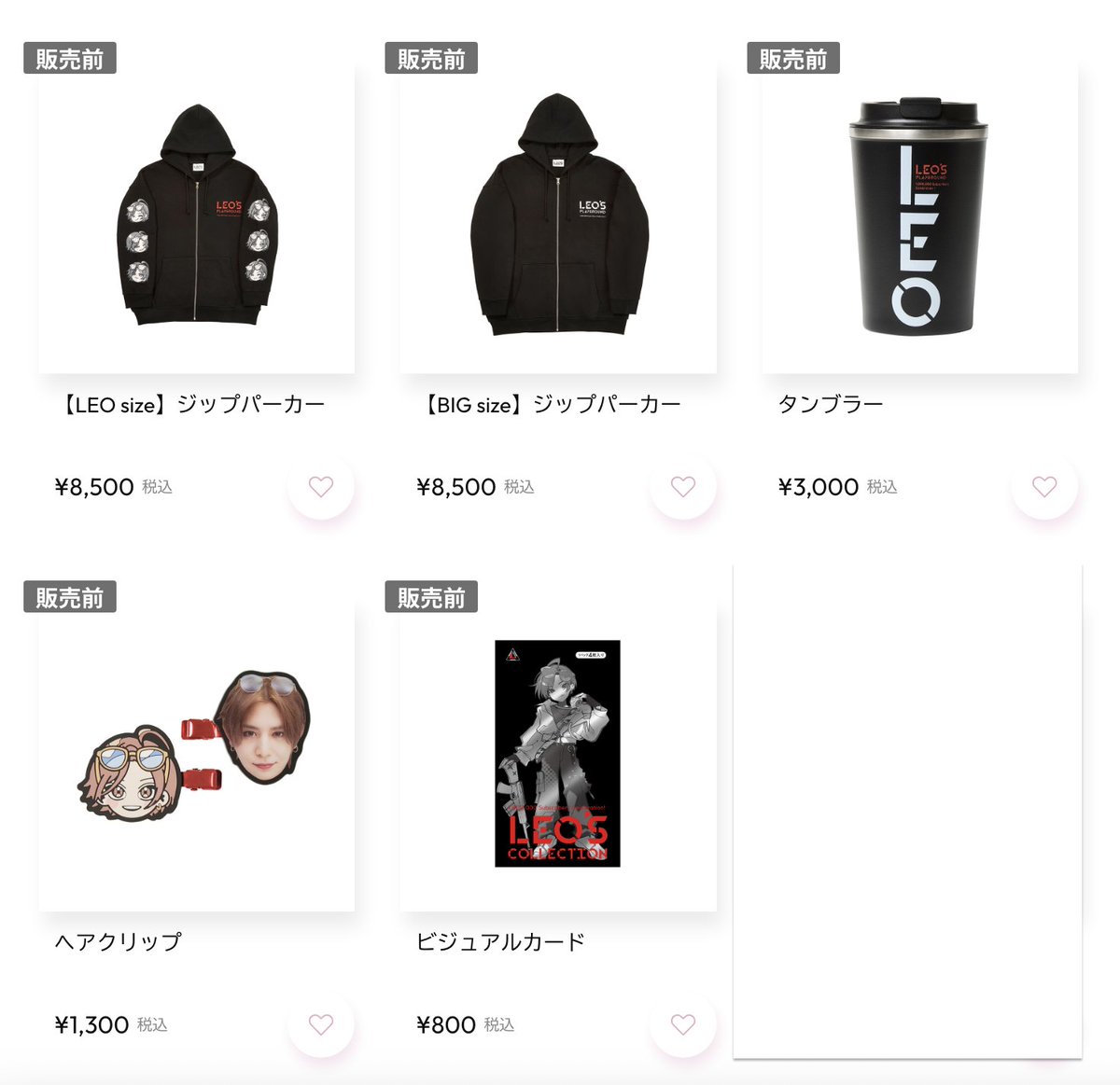 グッズ詳細🤍💫 #LEOの遊び場 #山田涼介