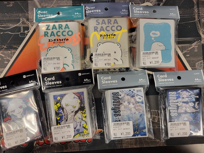 販売情報】 明日発売のamiiのスリーブ&プレイマット開店時より販売し