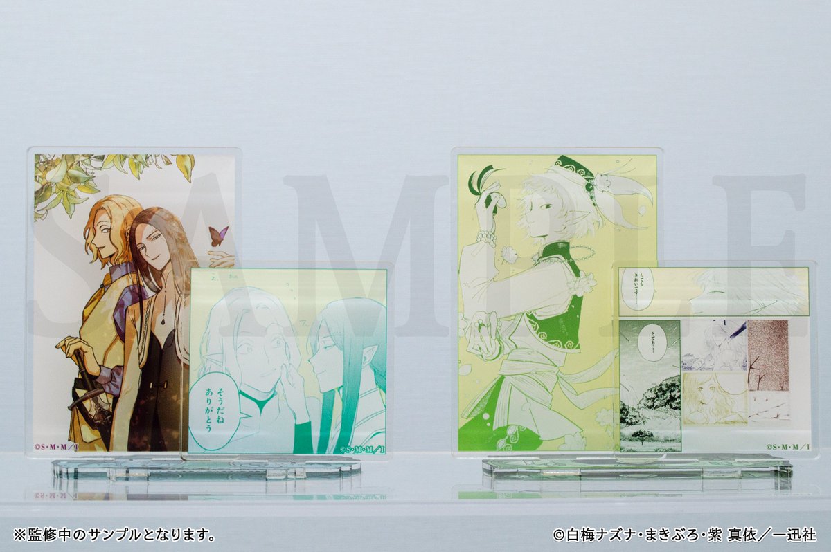 💃好評販売中 #悪役令嬢の中の人 くじ第2弾 🗓️12/5(金)正午まで