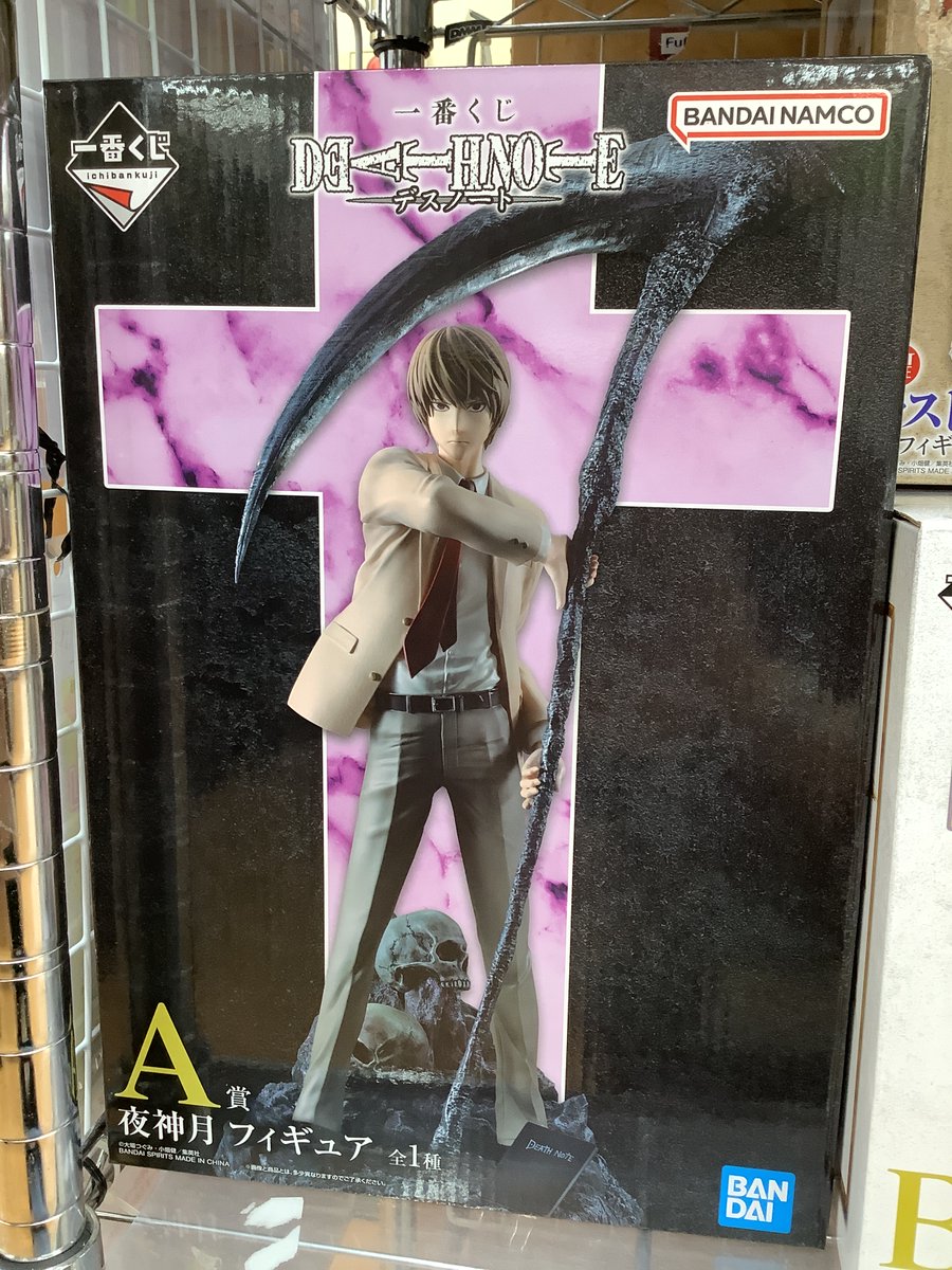 🎯くじ入荷情報📢 ▶️一番くじ #デスノート 11月29日☀️朝10:00から