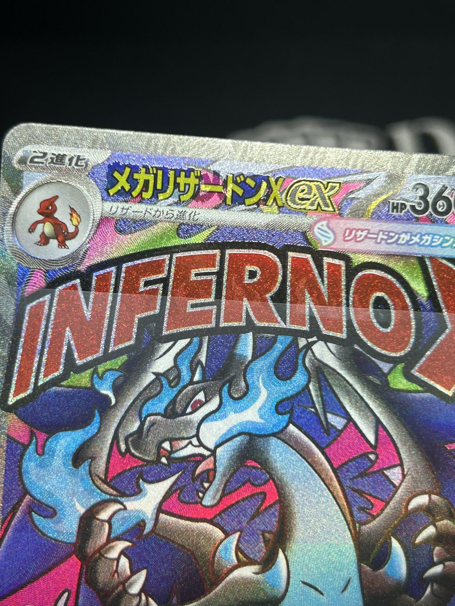 ⚡️入荷情報⚡️ 🚨中国語 印字エラー🚨 センタリングも？！！😳 メガ