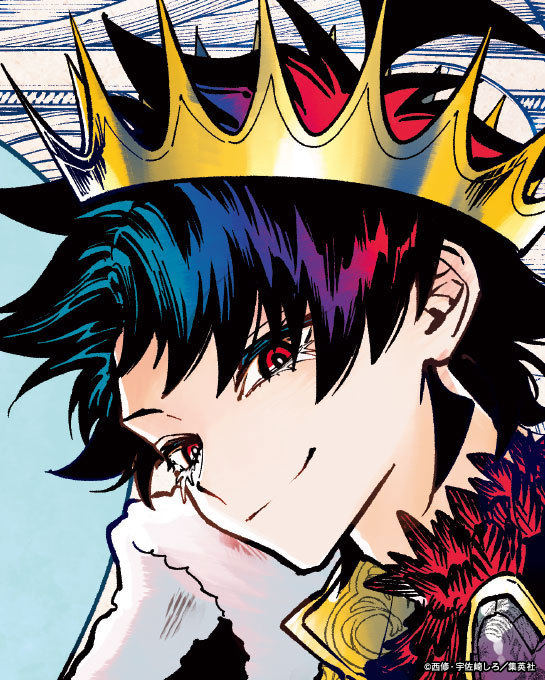 ♢••┈┈┈••🪄••┈┈┈••♢ 『魔男のイチ』 「第61狩」巻頭カラー