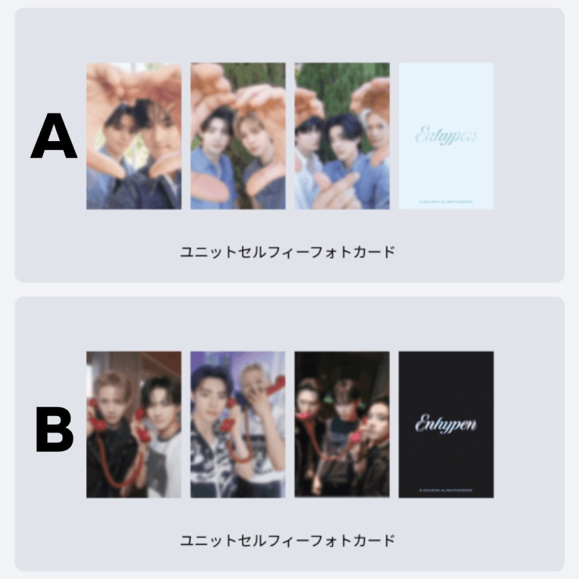 ENHYPEN DICON VOLUME Nº30 SPECIAL EDITION 共同購入 ✔️Weverse GL