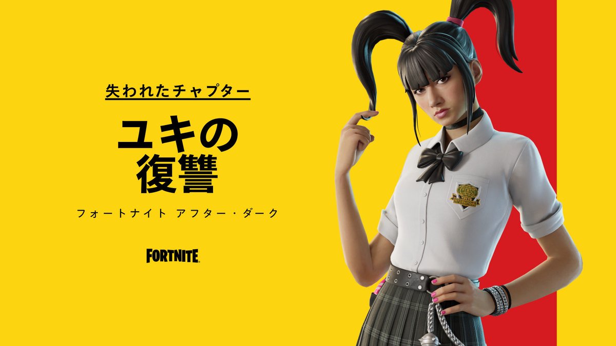 Chiaki Kuriyama is voicing Yuki in the Kill Bill lost chapter in