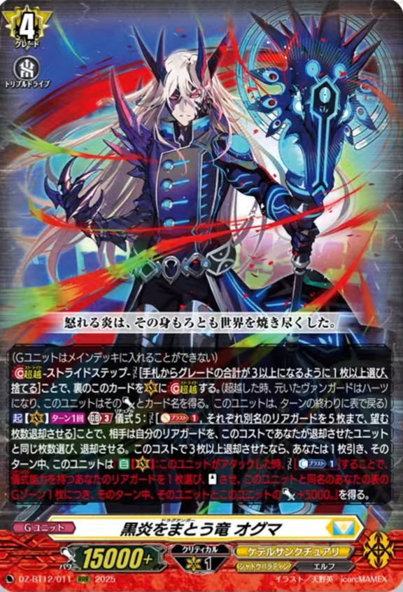 前までは最速でも基本天空→天空→竜皇だった これからは天空→天空(黒