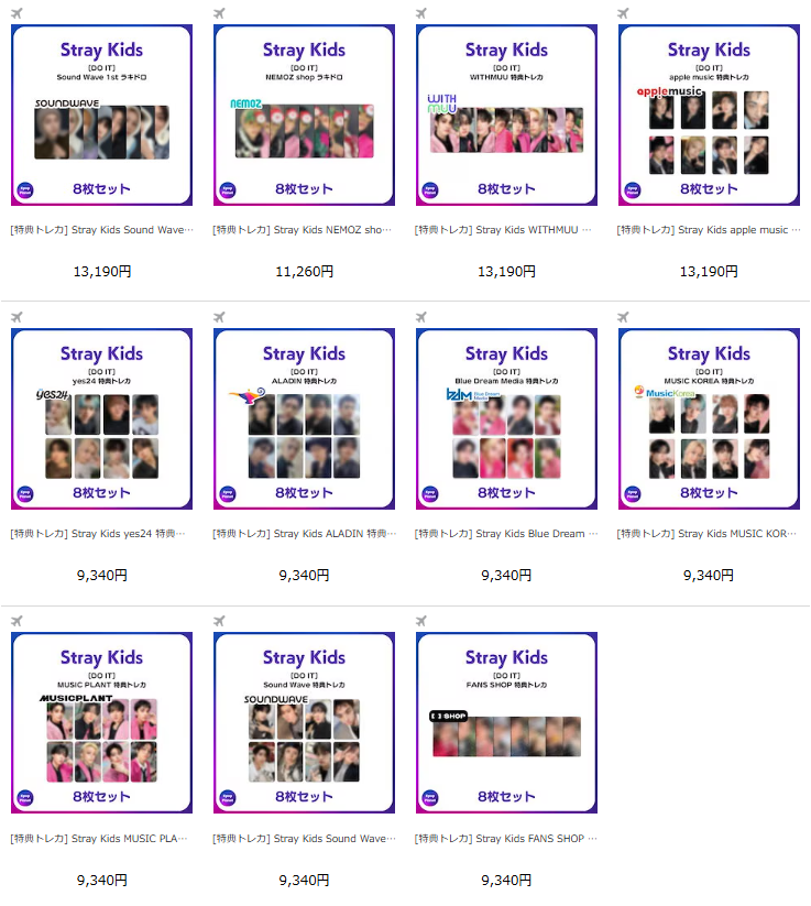 StrayKids 『DO IT』 online特典トレカ絵柄公開されました💖 💜FANS