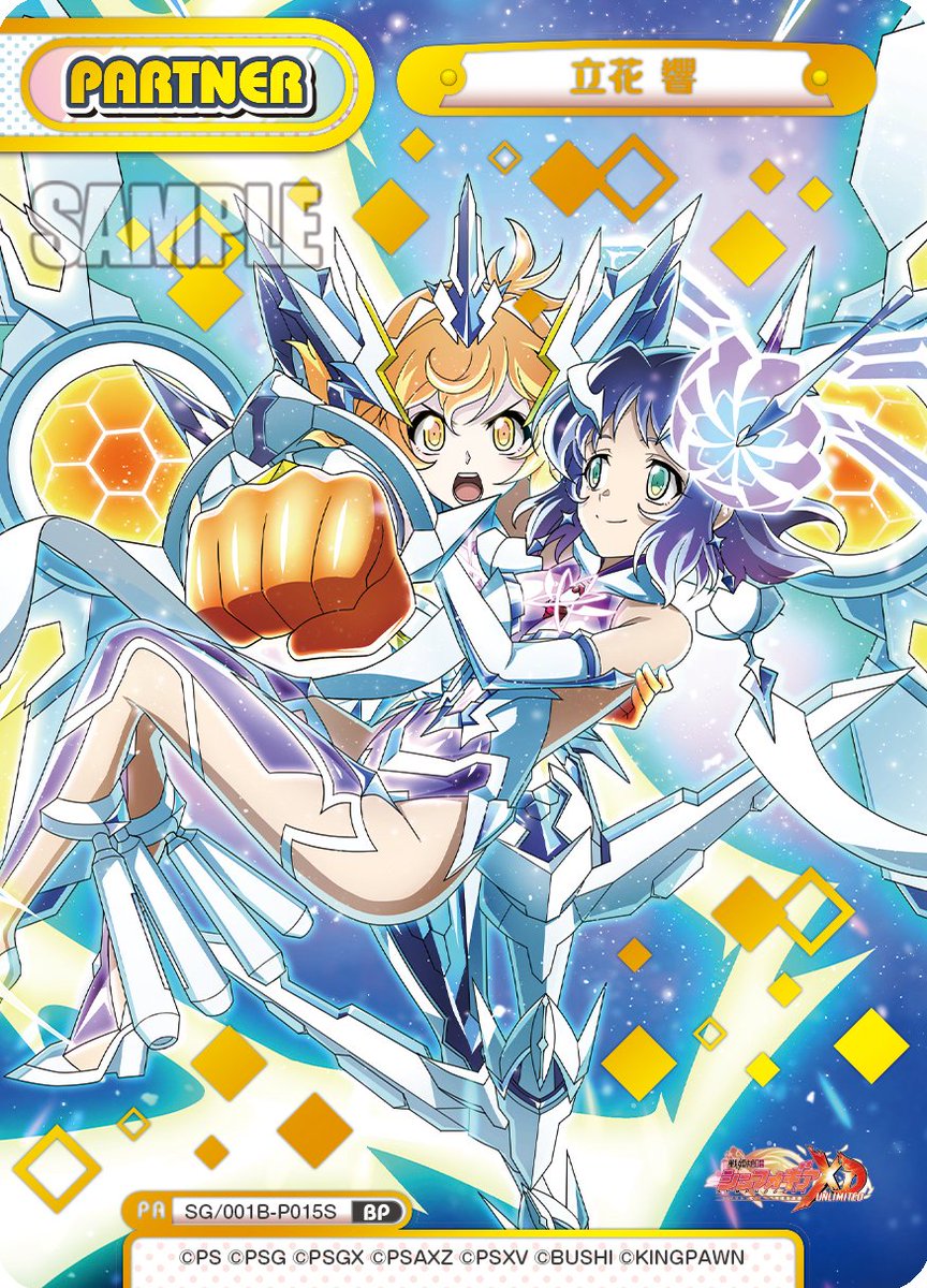 Reバース収録カード紹介ッ！！！！ #symphogearxd