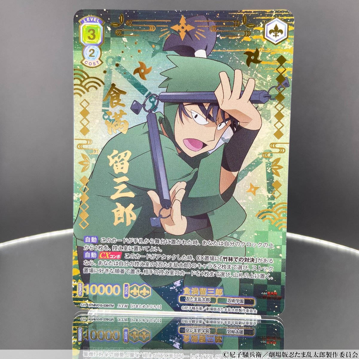 💠カード紹介②💠 11月21日(金)発売 🎉 #ヴァイスシュヴァルツブラウ