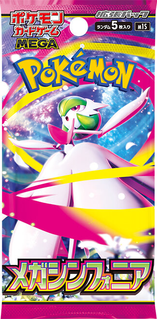 Joshin(ジョーシン)でハイクラスパック「MEGAドリームex(2BOX)」「メガ