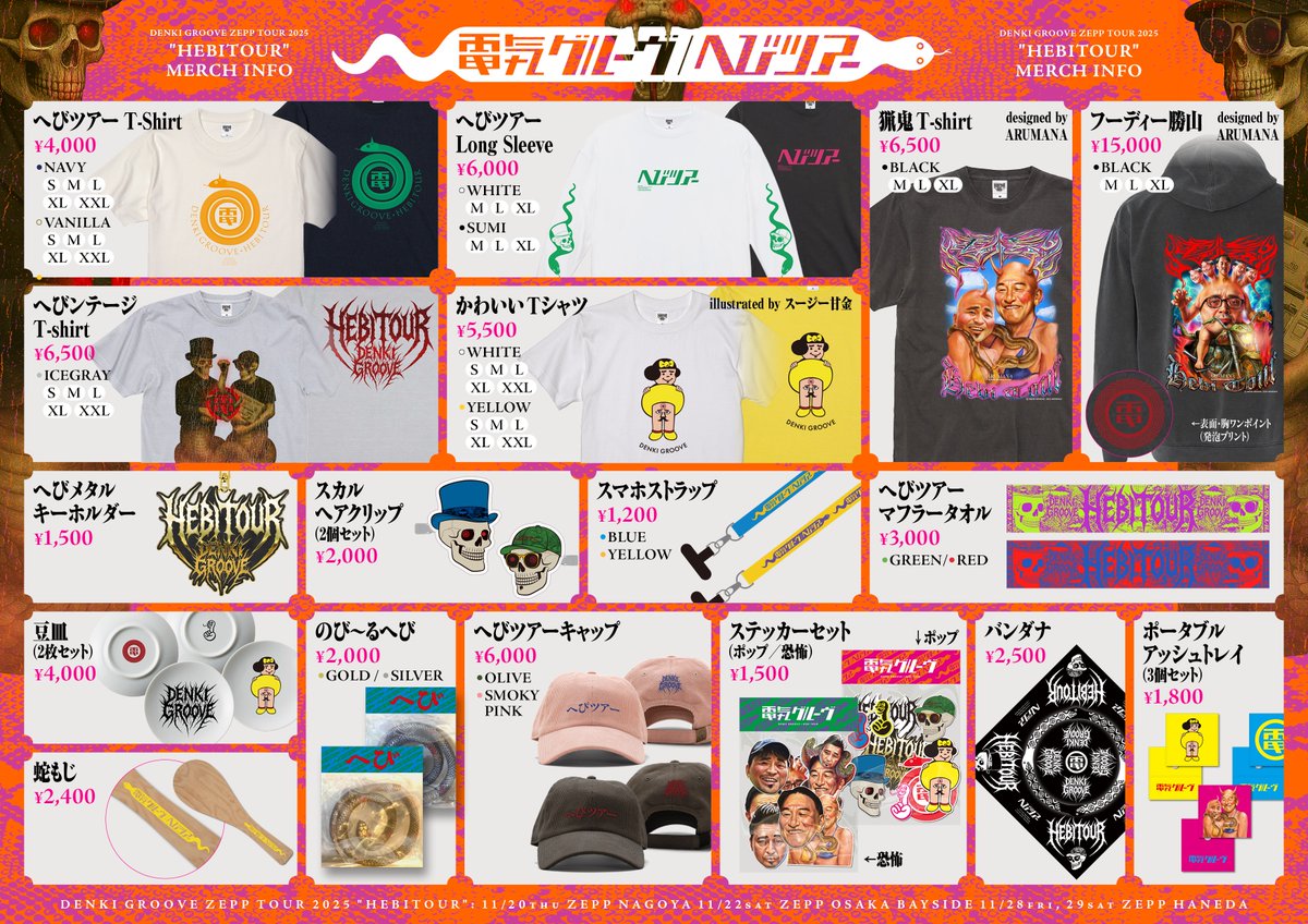 G6FUEvYaIAAjKau.jpg?format=jpg