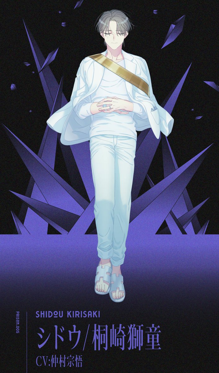 シドウ MILGRAM ミルグラム