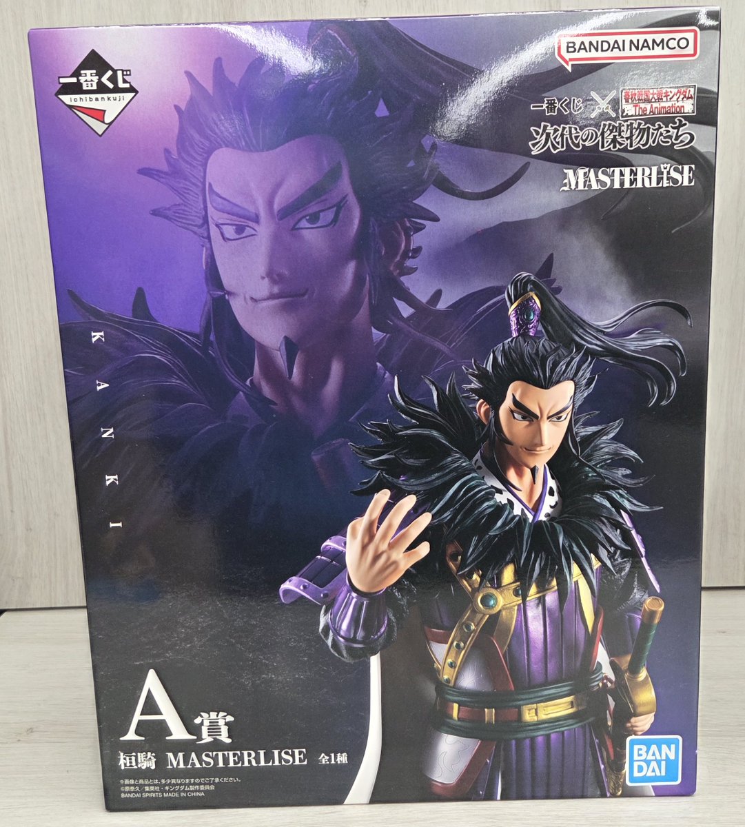 🔥入荷情報🔥】 一番くじ キングダム 次代の傑物たち A賞 桓騎 B賞 騰