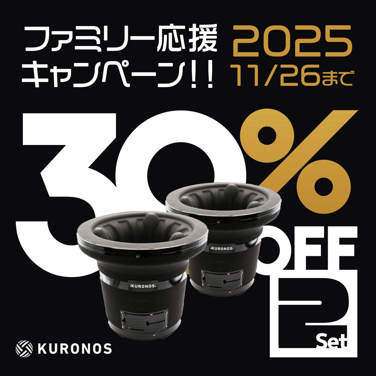 KURONOS 【 黒ノ巣会 】-公式- (@KURONOSklon) / Posts / X