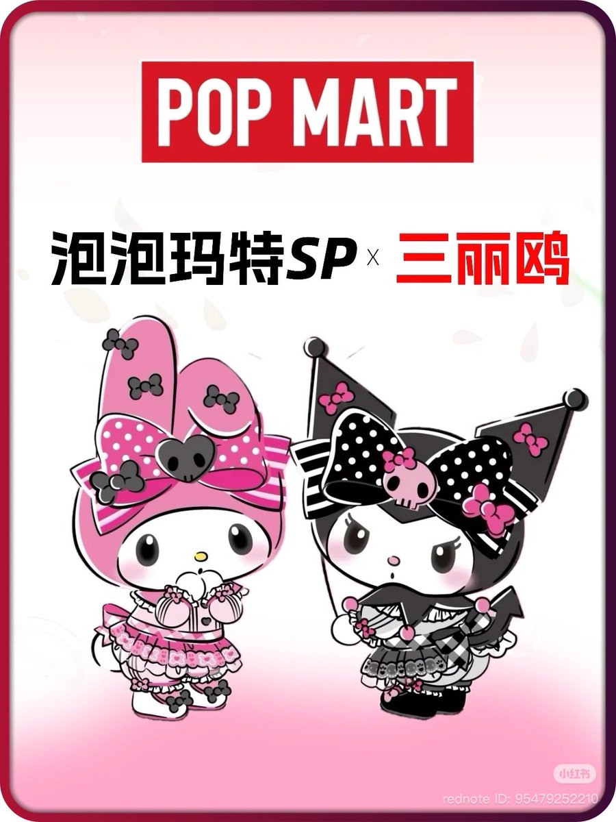 SKULLPANDA XGコラボ＆クロミ＆マイメロ＆WHY SOSERIOUS SKULLPANDA×XG