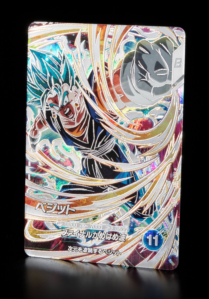 💡7弾 新カード紹介💡 #ドラゴンボールスーパーダイバーズ
