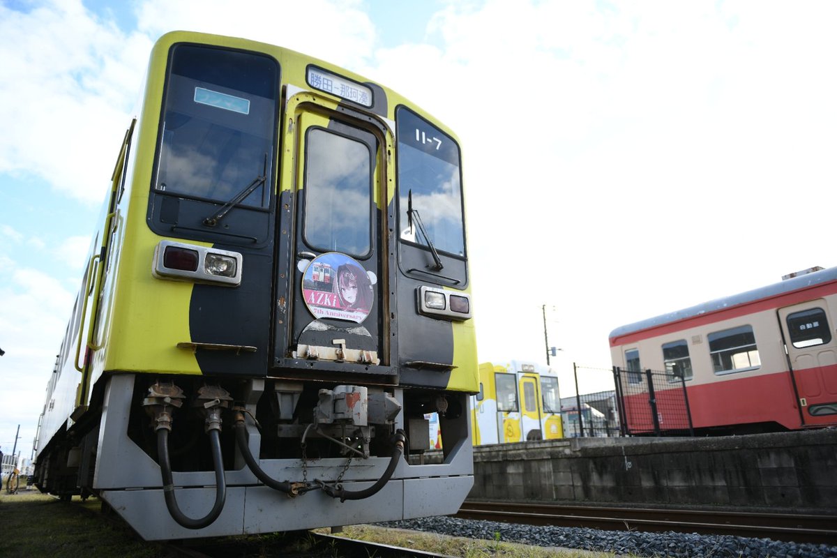 こんあずき〜！ LiVEの余韻も冷めやまぬまま、ひたちなか海浜鉄道様の