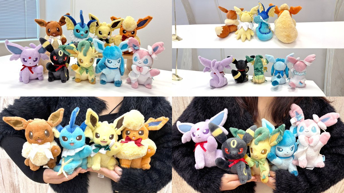 11月22日(土)0時よりAmazonにて「ぬいぐるみ Eevee Collection