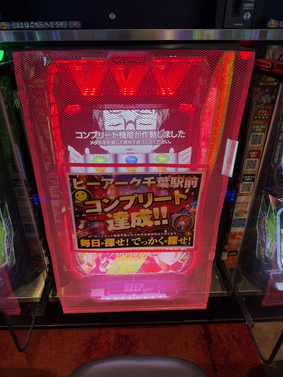 ヴァルヴレイヴ2から一撃コンプリート達成おめでとうございます