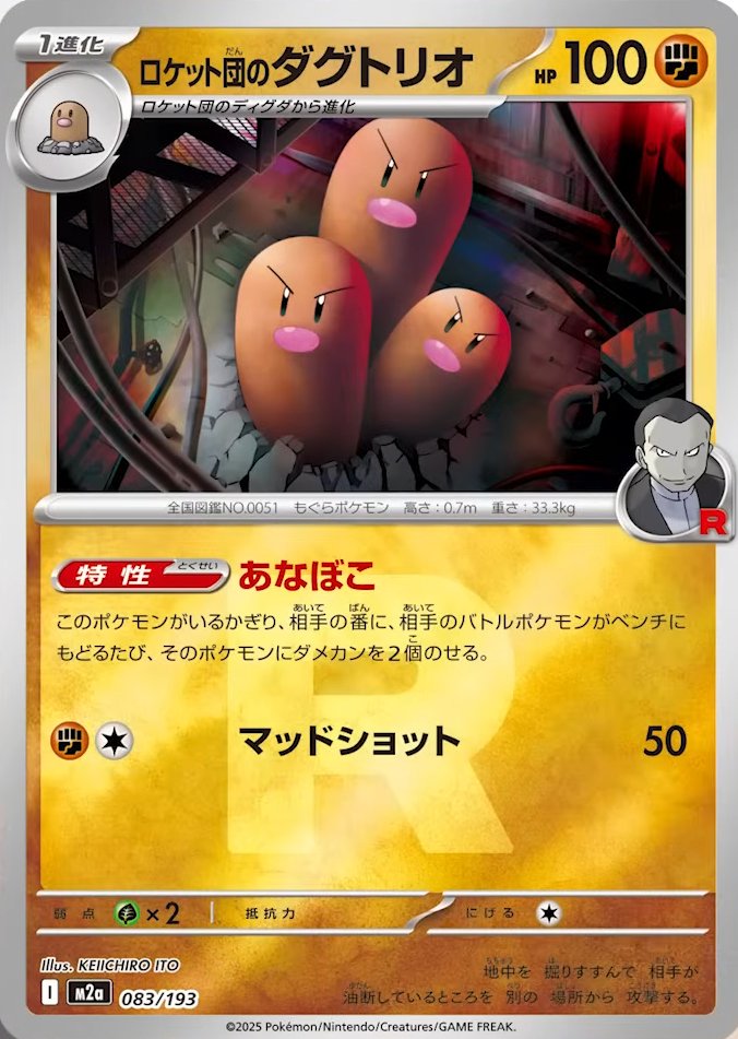 G6QcXx4acAghoM3.jpg?format=jpg