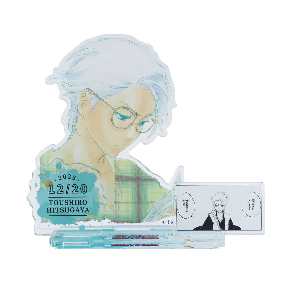 ☆JUMP SHOP原作新商品情報☆ 12/20(土)発売 『BLEACH』日番谷冬獅郎