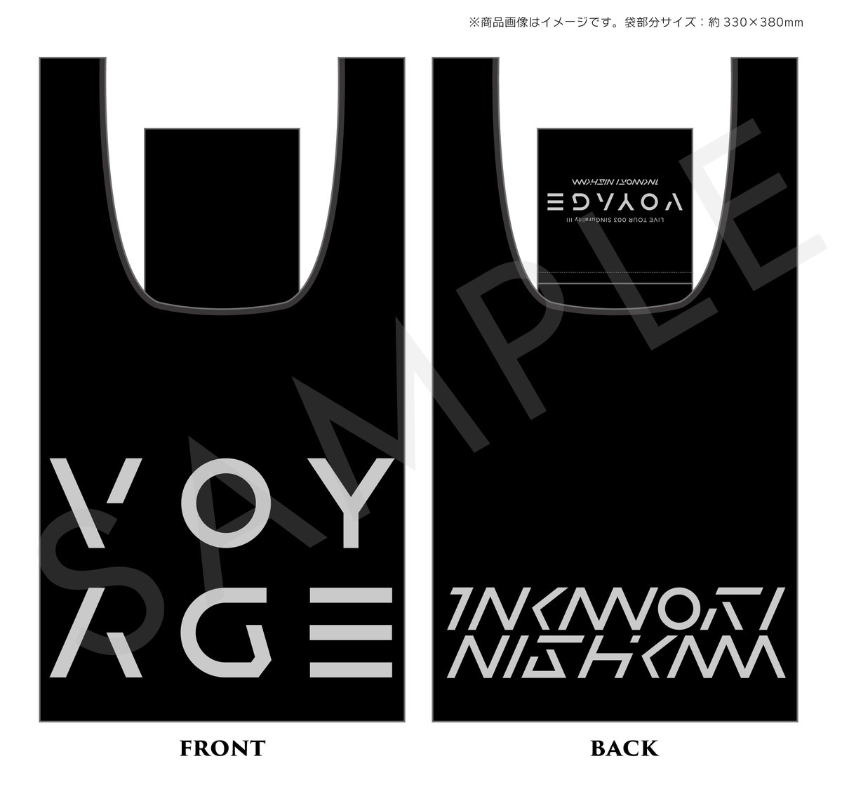 遅くなりましたが、ミニノリくん出来ました♪ #12月24日発売 #TNNK