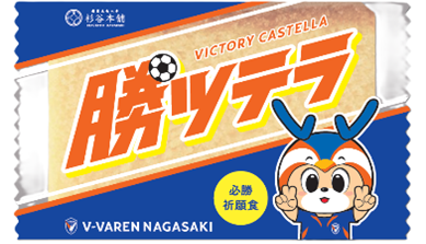 🔷11/23水戸戦 グッズ情報🔶 ✓オンサイトカード第3弾発売！ ✓V