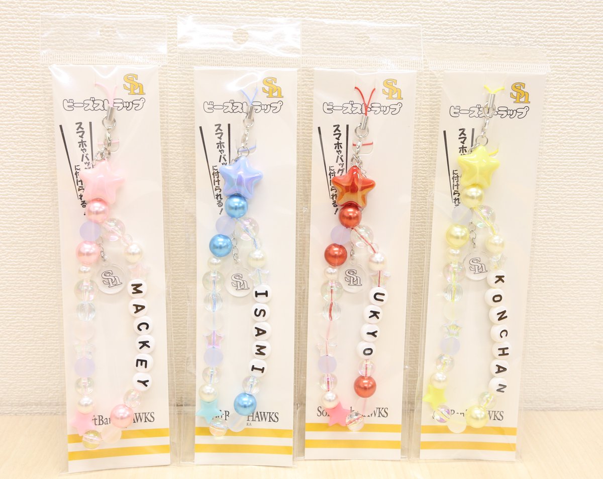 🎤#ファンフェスティバル2025 HAWKS STOREイベント情報💿 ＼ 💘ビーズ