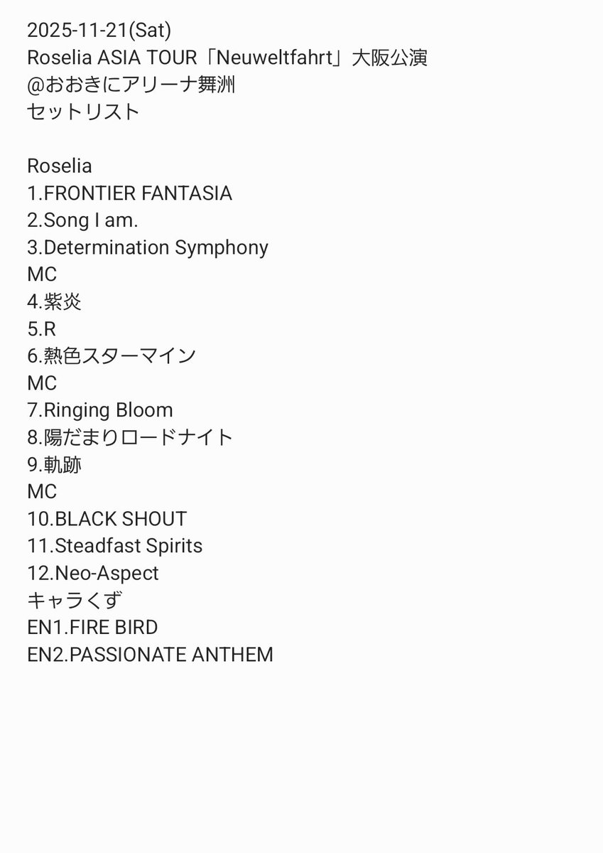 2025-11-21(Sat) Roselia ASIA TOUR「Neuweltfahrt」大阪公演