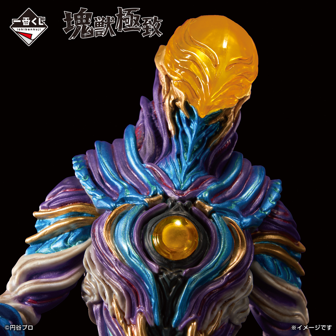 ◤#怪獣超大全 ラインナップ紹介◢ #一番くじ ウルトラマンシリーズ