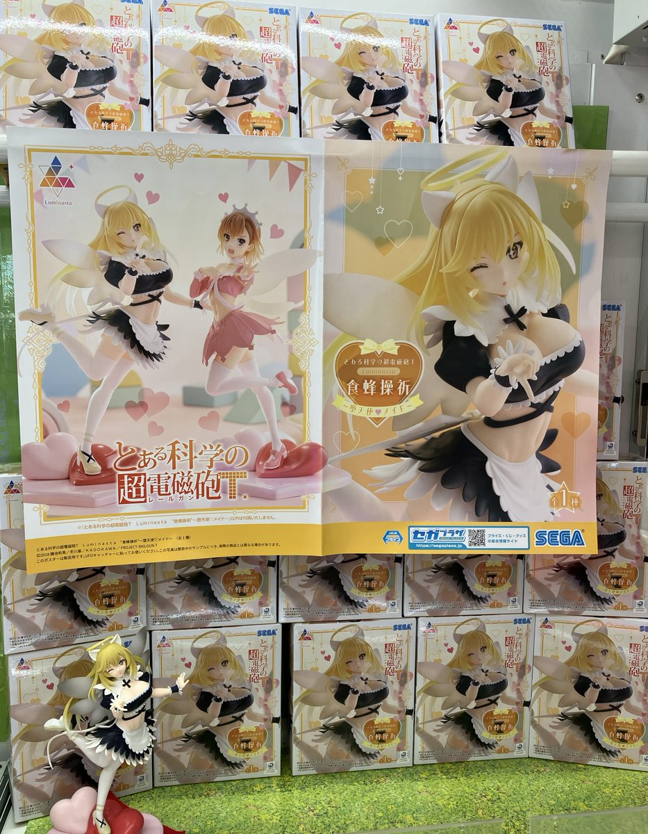 ⭐️NEW PRIZE⭐️》 【とある科学の超電磁砲 TLuminasta “食蜂操祈