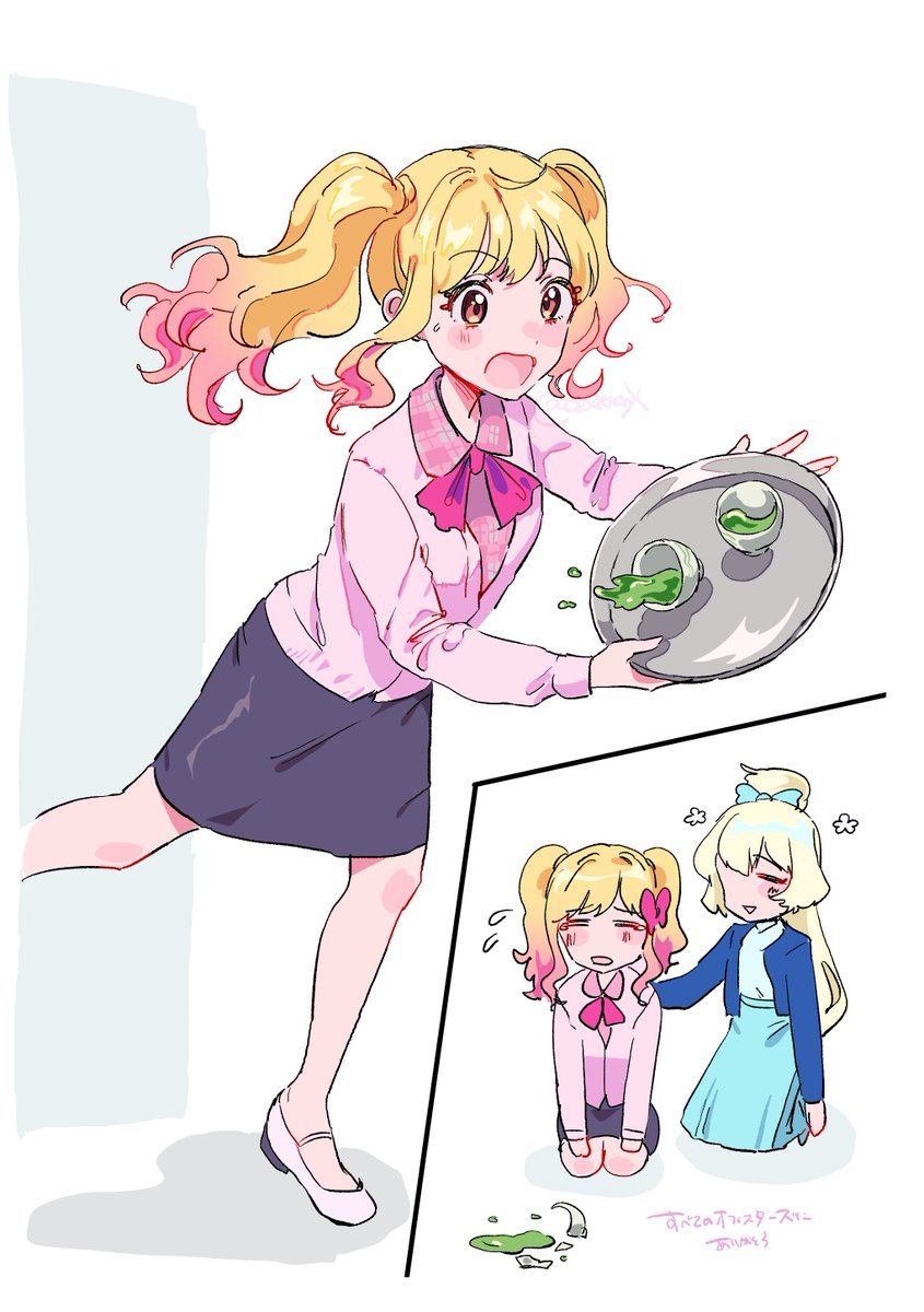 しとろん (@otocitronX) / Posts / X